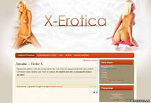 Эротический шаблон X-Erotic для ucoz