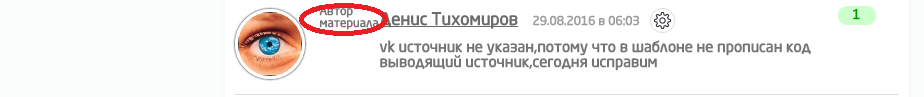 Автор материала в комментариях by webo4ka.ru