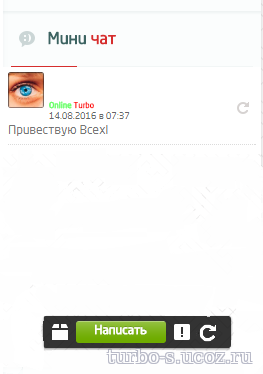 Статус пользователя в мини-чате by webo4ka.ru