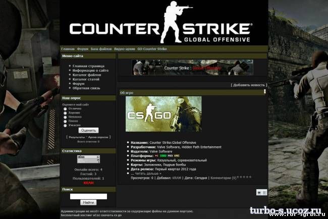 Шаблон на тему Counter Strike Global Offensive для Ucoz