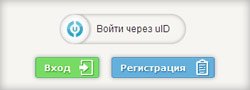 Новая кнопка авторизаци на сайте для Ucoz