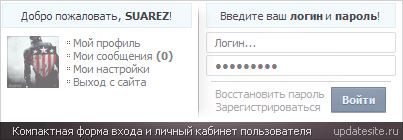 Компактный мини-профиль пользователя для Ucoz