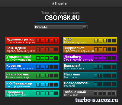 Красочные иконки групп для Ucoz