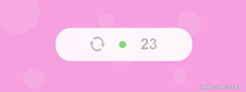 Автоматическое обновление статистики онлайн для uCoz